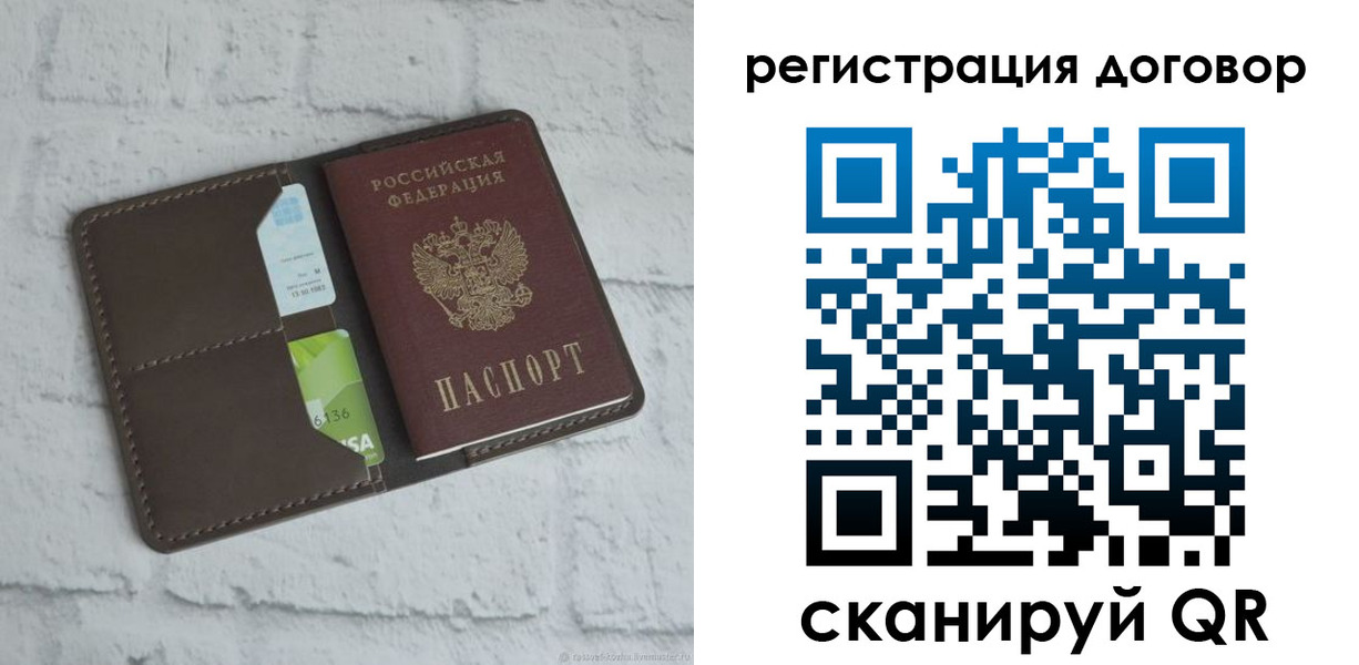 найти адрес прописки в Павловском Посаде