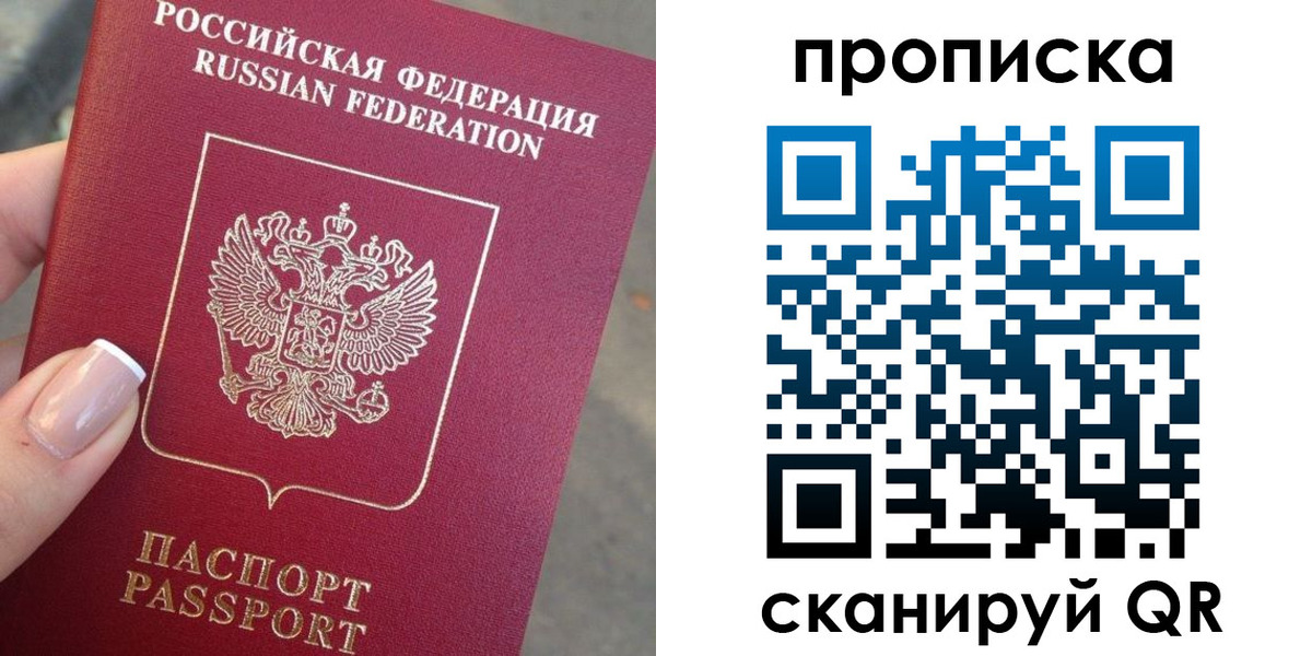 регистрация для школы в Павловском Посаде