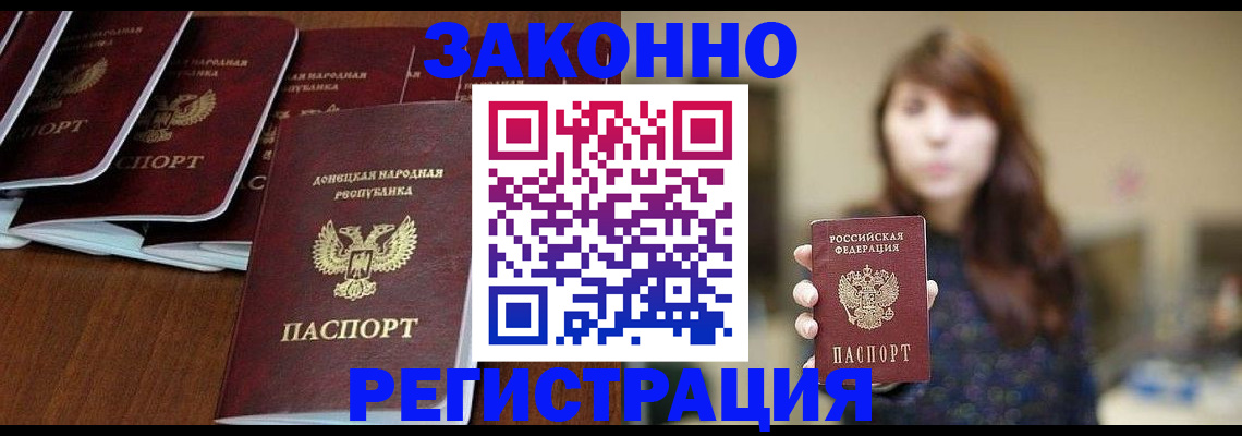 пропишу в квартире в Павловском Посаде